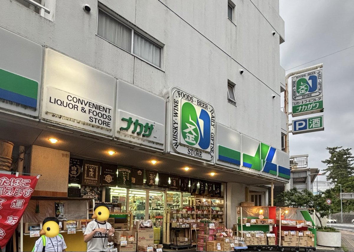 えびつん tweet media