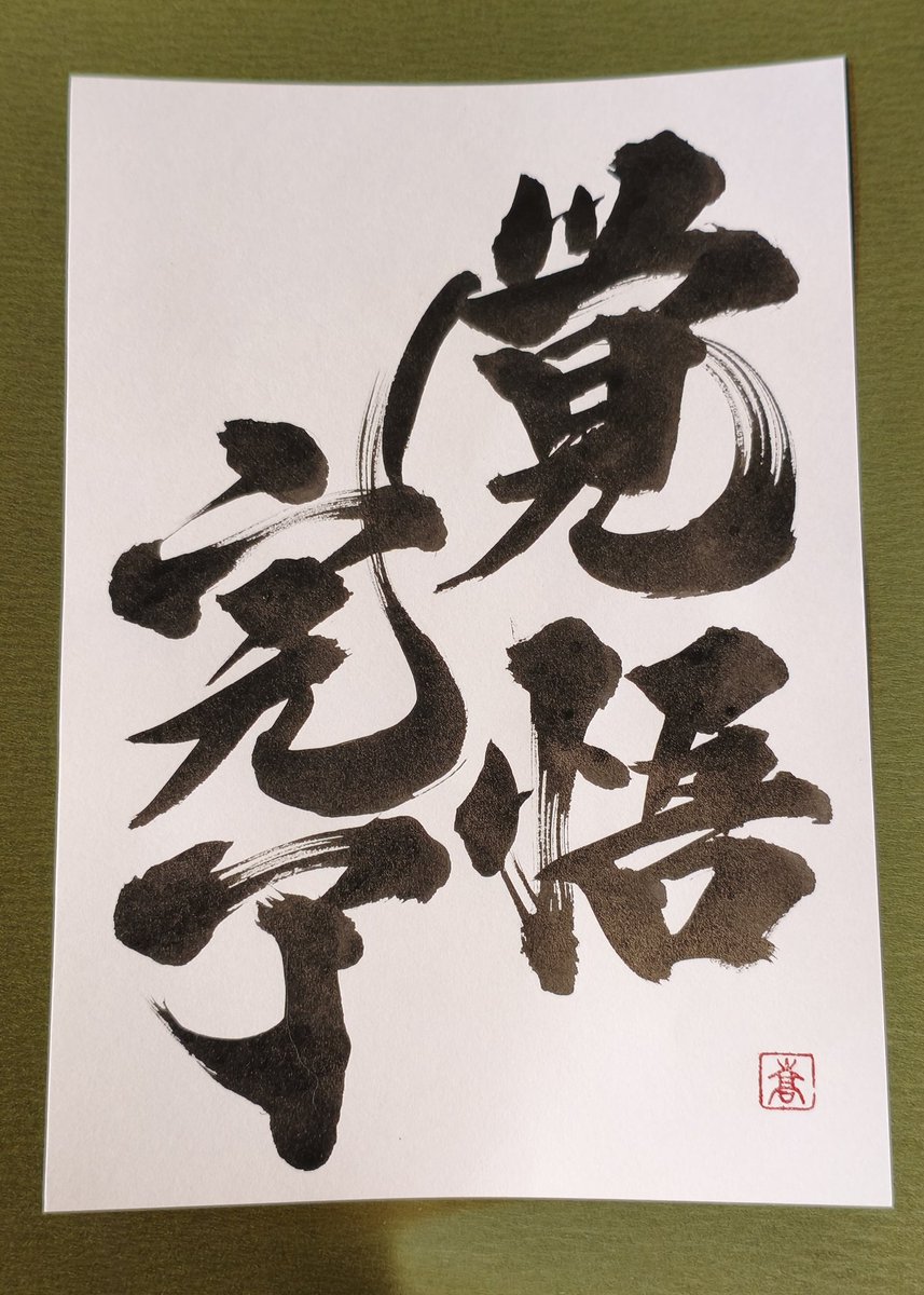 dou_zan_san's tweet photo. デザフェス戦利品🌞 https://t.co/nb60Wd0sbd