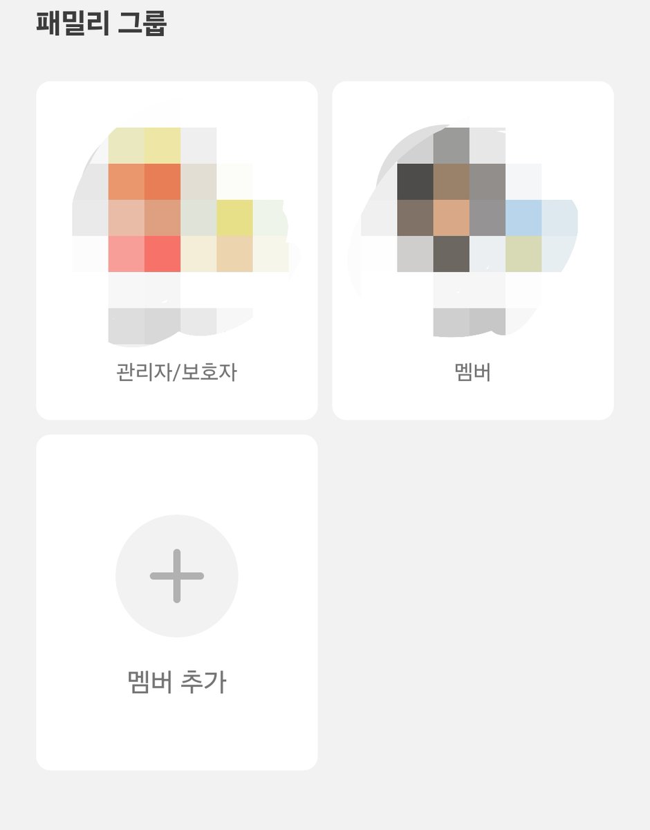 Rockgomdol's tweet photo. 닌텐도 스위치 온라인 패밀리 플랜 모집합니다
6명 모집
인당 4800원
방금 결제했습니다

https://t.co/xvkwlv2Xs7

오픈채팅으로 들어와주세요 https://t.co/iJnltLKvcN