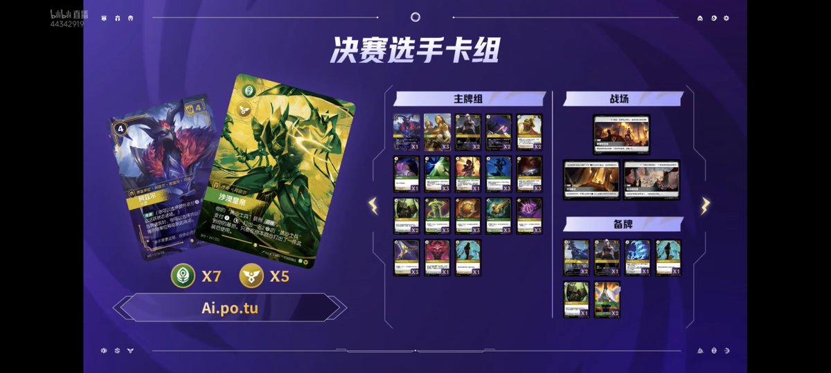 DeanZ0911's tweet photo. Azir VS Diana！

The meta is changing again.

#riftbound https://t.co/h8FvuSs47w