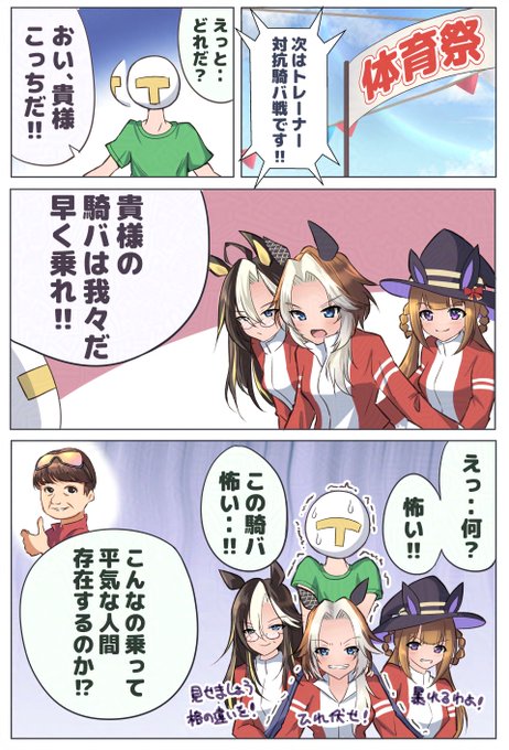 さざめ@C108 1日目(土) 東ハ18a(@tak2310777) さんのマンガ一覧