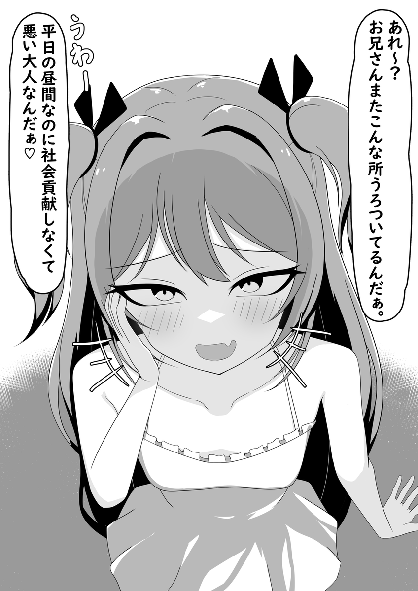 Hello_pty's tweet photo. ○○が即バレする女の子（1/2） https://t.co/dg4yMUicme
