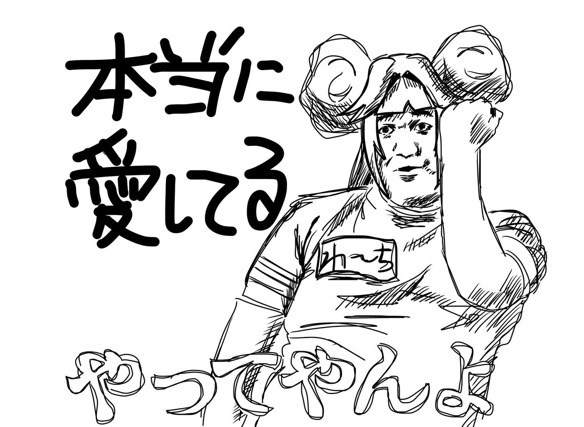 わーち　|　WA-TI tweet media