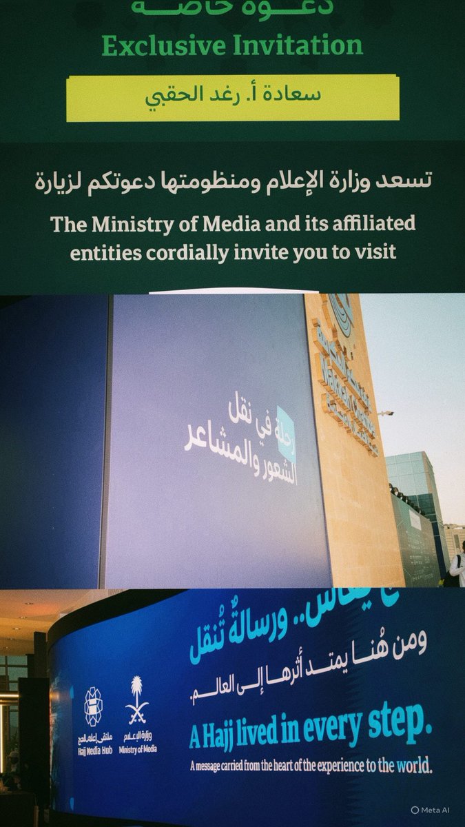 رَغد ☀️ tweet media