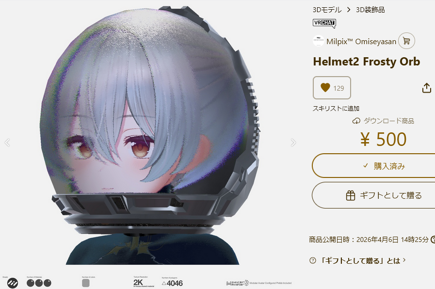 レイコ口 tweet media