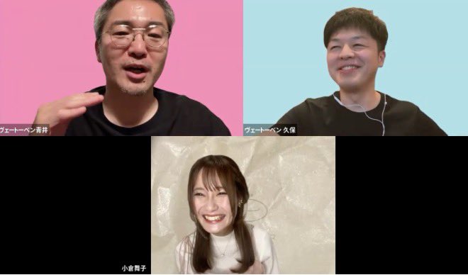 va0324's tweet photo. 【#小倉舞子(#elfin')グレイテスト・ショーのアーカイブ販売は5/31(日)21時まで】

内容は

 #おぐまい ヒストリー！3/22 #BVTR 裏話、見学した久保の感想と楽屋挨拶話、我々の単独ライブ見学大感謝！おぐまいの感想、兄が大好きでベッタリの幼少期、初めて持った夢は○○、穏やかでマイペースな一家が育んだ性格、初出し！実は中学時代にデビューしてました、㊗️デビュー15周年、新しい挑戦を決めてオーディションの日々、初出し！実は美少女コンテスト受けてました、コンテスト決勝を親御さんと観覧した帰りに大号泣、奇跡の電話、事務所に入って初めてのお仕事は○○、初出し！実は専門学校に通ってました、elfin'新メンバー入りをかけて #厚地彩花 さんとライバル関係に、あちゃだから一緒に闘ってこれた、6/28開催の #BVTR vol.2㊙️先行情報にファン大歓喜、これから成し遂げること等。

おぐまいとガッチリ語ってみたらめちゃくちゃ熱いヒストリーを聞かせてもらえました。どんな時も笑顔忘れず、自分自身の心の声を裏切らない。

夢の実現に向かって初志貫徹の美しさを魅せてくれた、おぐまいがもっと好きになってもっともっと応援したくなる神配信✨

感想は #ヴェートーク♪にて。

第一部
https://t.co/MulhYk00YW

第二部
https://t.co/ci81cbN1R7