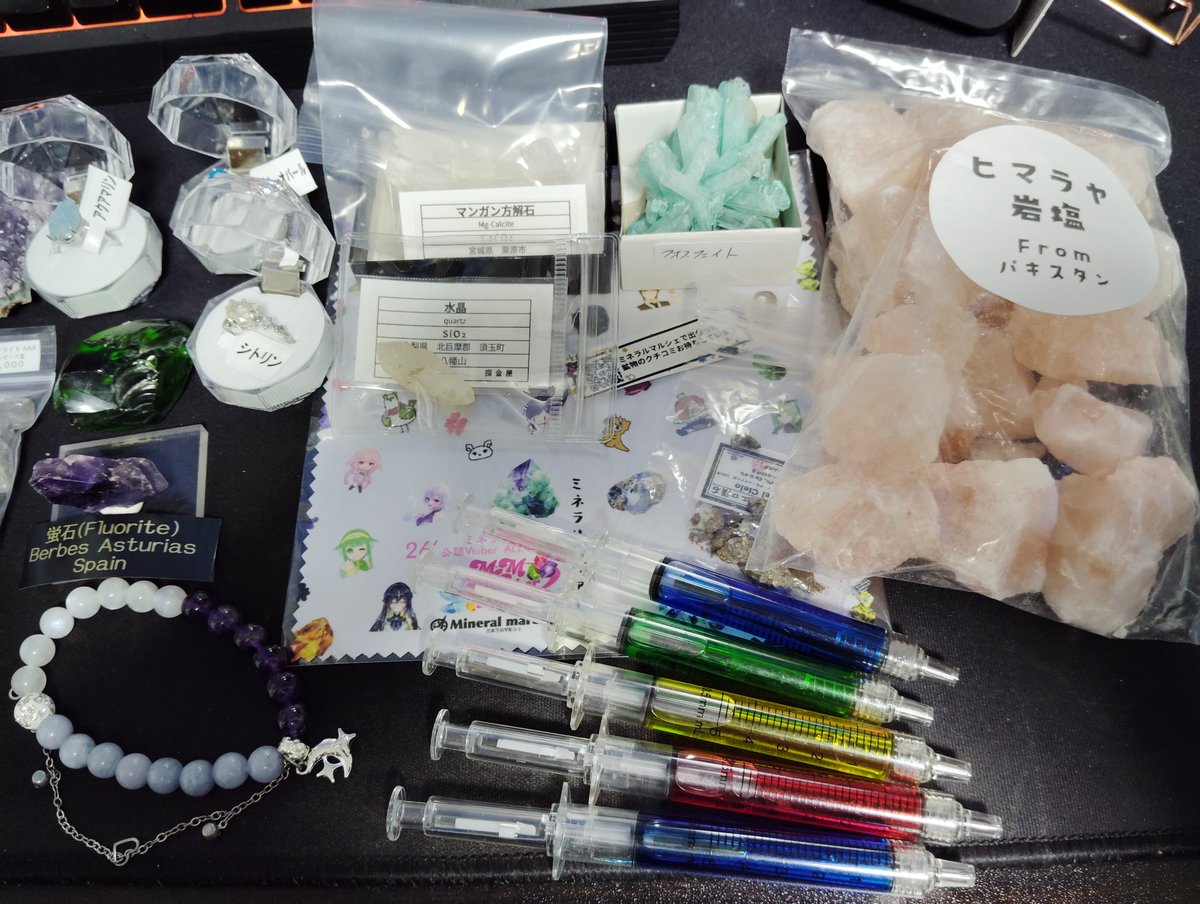 konpeito_stella's tweet photo. とりあえず昨日の購入品とか！
思ったより買ってたwww
＃ミネラルマルシェ公認V https://t.co/2nn9so0FBH