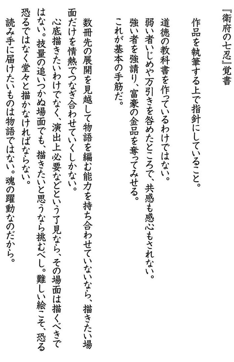 スカイアイ03 tweet media