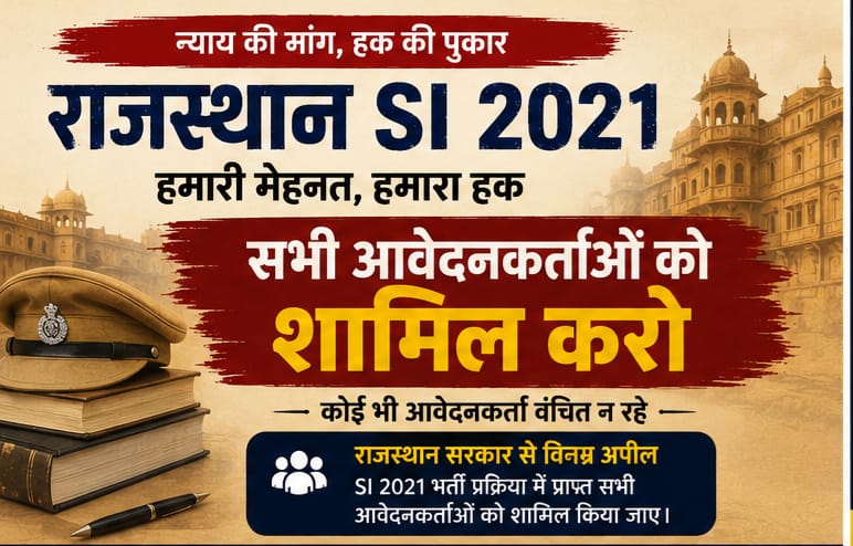 MuneshM66937341's tweet photo. #PMसाहब_राजस्थान_में_हमने_आपको_चुना_था_न्याय_करो
#PMसाहब_हमारे_साथ_न्याय_करो
#Allow_SI2021_All_Candidates
#RPSC
#Rajasthan 
@narendramodi
@PMOIndia 
@RajCMO @BhajanlalBjp @RPSC1
@1stIndiaNews  @pantlp
@jogarampatelMLA https://t.co/tSOkDi1Mmm