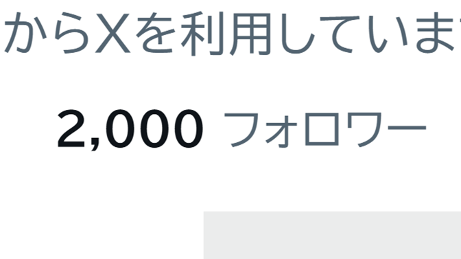 なささぎ tweet media