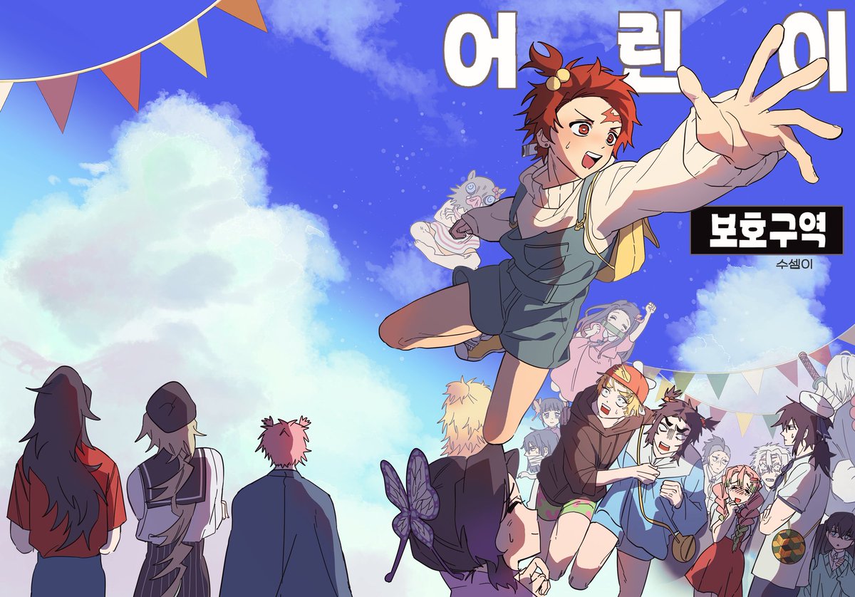 수셈이 (빛6a) tweet media