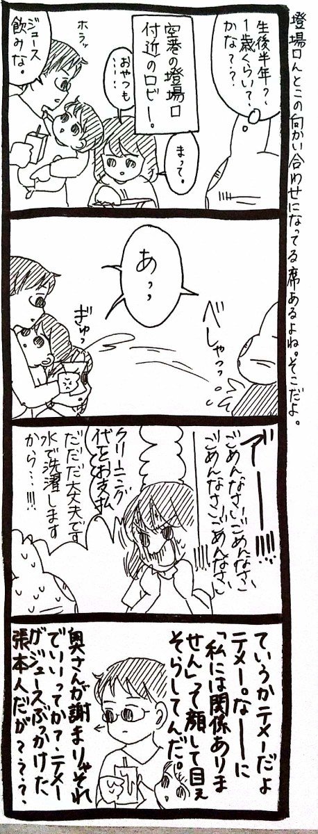 うさぎのみみちゃん🍭6/7コミティアひ56b tweet media