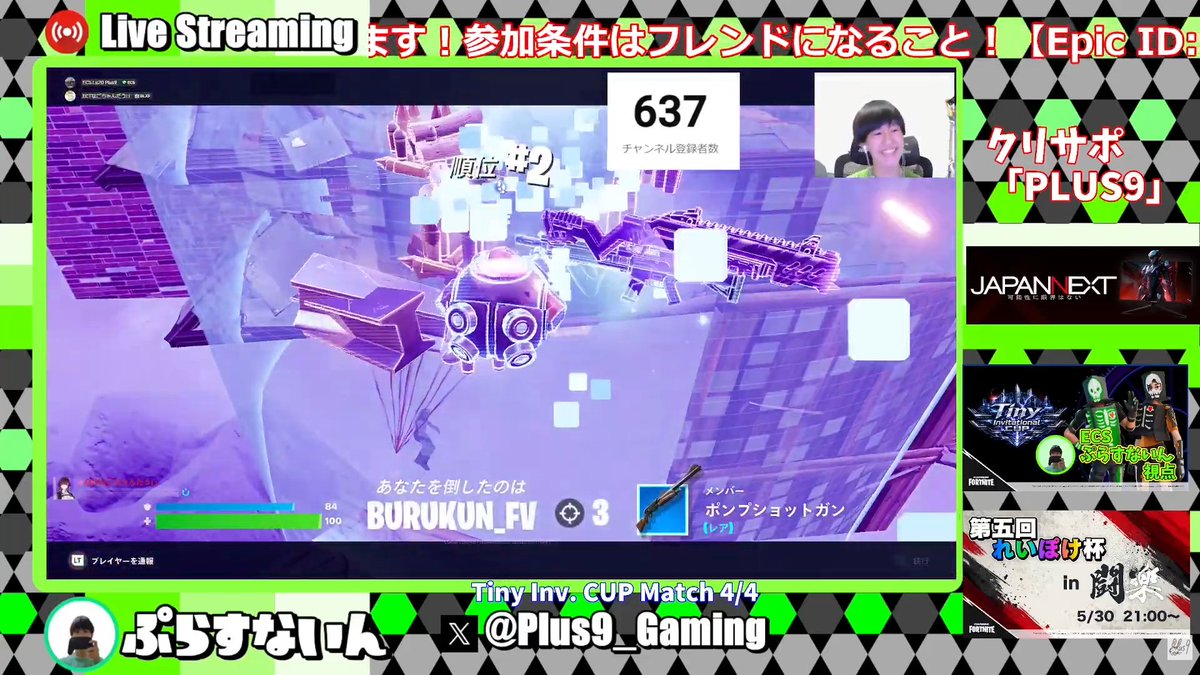 【ECS】ぷらすないん🎮🍀🎐 tweet media