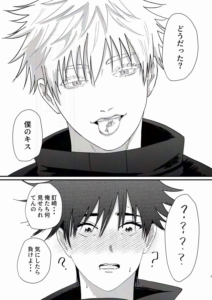 524matsushiro's tweet photo. 五伏の日🍒 https://t.co/9TExUIUINl