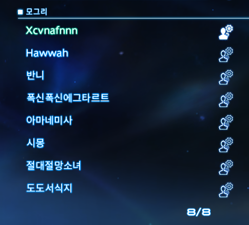 simon2_ff14's tweet photo. #파판14_트친소
계이하는김에 트친소

전장위주로 께임합니다 전장하면서 트윗줄줄써요
스토리모르고...자캐없음
pve도합니다..
각자 혼잣말하면서 한지붕아래온기느끼실분..
트친너무많으신분X 닉확인안되는분X https://t.co/2oFbbqcNZz