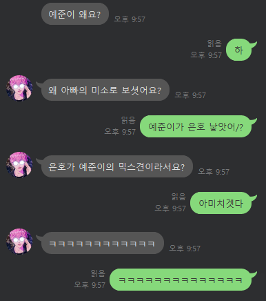 plaveALLRPS's tweet photo. ㅈㄴ웃겻다 https://t.co/dWZJjlHzQZ