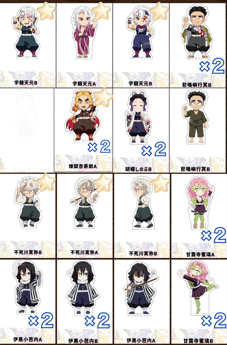 sasapan_oshi519's tweet photo. 【交換/譲渡】 鬼滅の刃ufotable
ツキイチ 繋がる
WEBSHOPくじ

🙆🏻‍♀️譲
煉獄　宇髄　実弥　伊黒　蜜璃　悲鳴嶼
禰󠄀豆子　伊之助　猪子　玄弥　錆兎
産屋敷　瑠火　須磨

🙇🏻‍♀️求(画像3 優先度👑>🩷>無印)
👑最優先：有一郎
義勇　無一郎　錆兎
小鉄(画像2下段とのみ)

定価+送料

↓続
#笹パン交譲 https://t.co/quEwZzmVVo