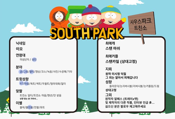 이오 tweet media