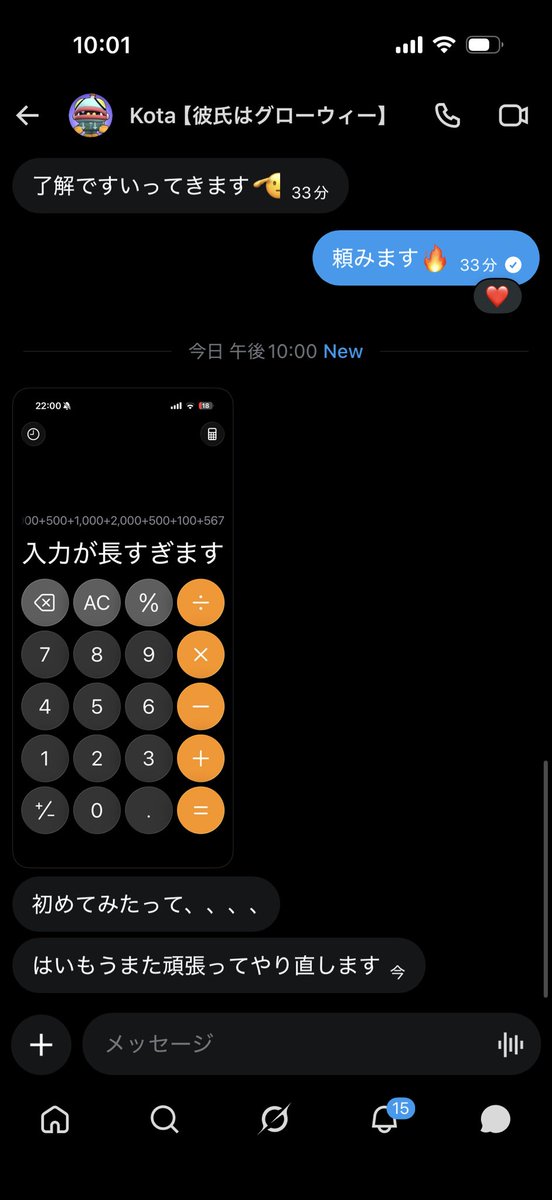 らふらふ tweet media