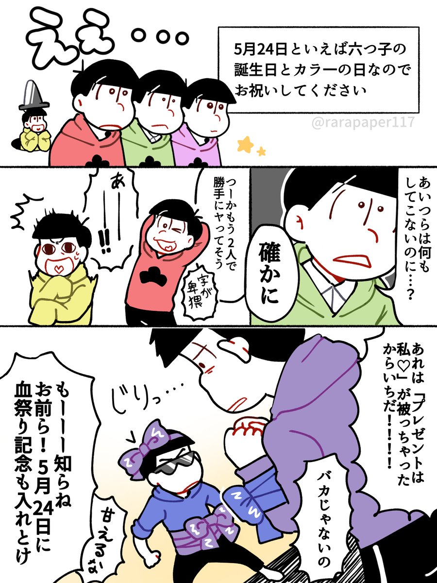 つゆじ tweet media