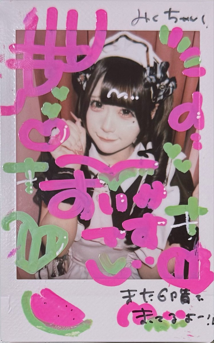 ojou_usagi's tweet photo. 2026.5.23
はじめまして😻
すいかちゃん𝓟𝓻𝓮𝓽𝓽𝔂すぎて一目見て好きでしたまさか4階で会えるなんて、また会います🤍 https://t.co/gJLCKAo5Wf