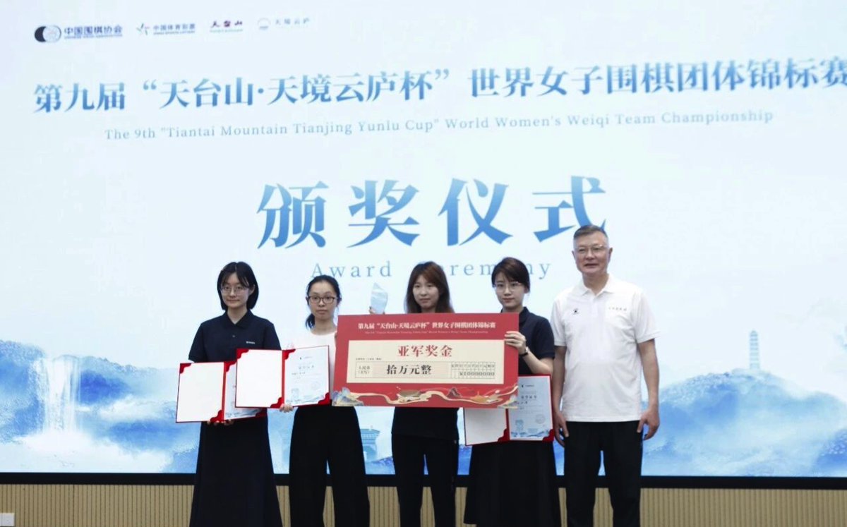 囲碁棋譜.com tweet media