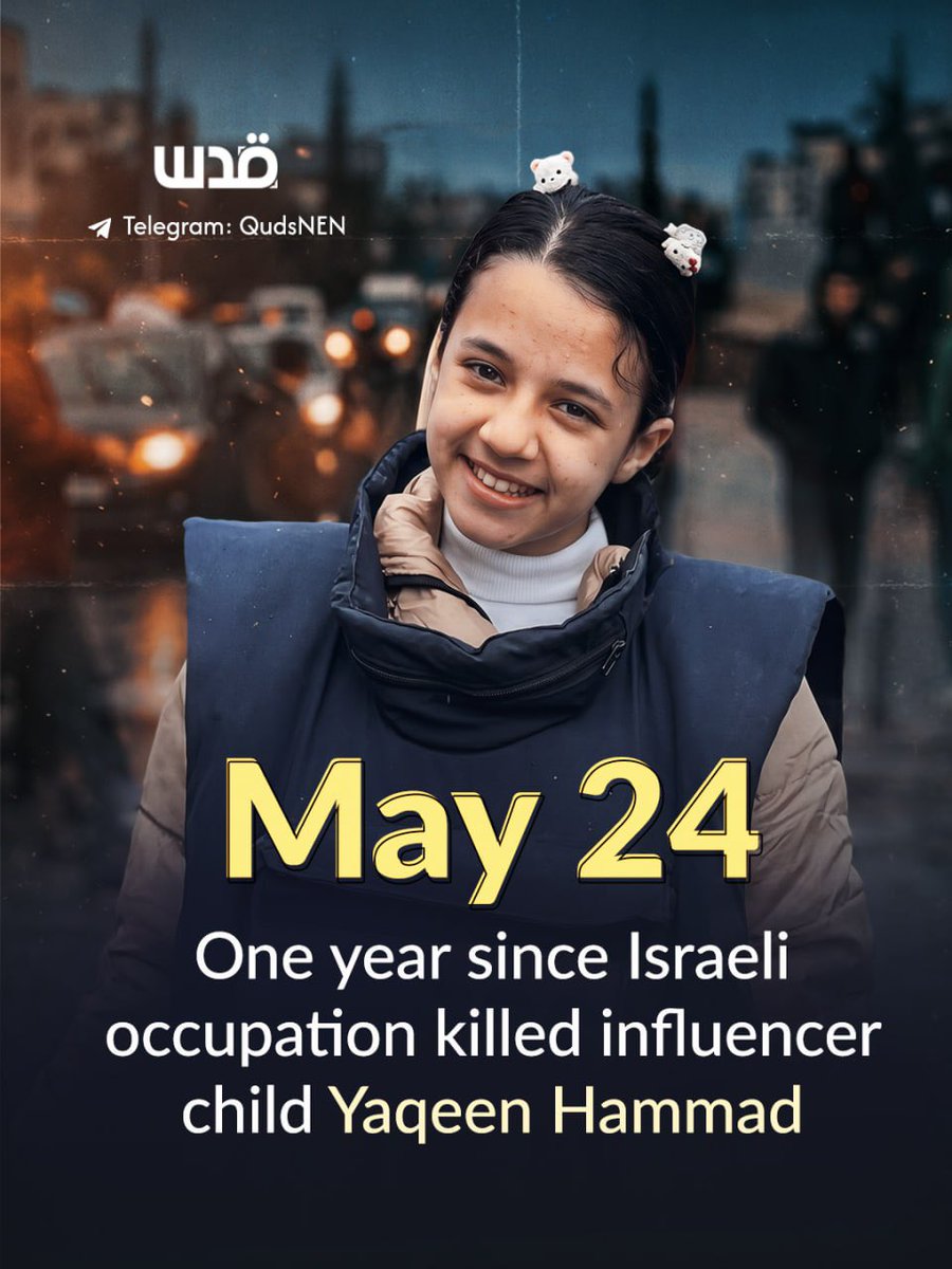 Quds News Network tweet media