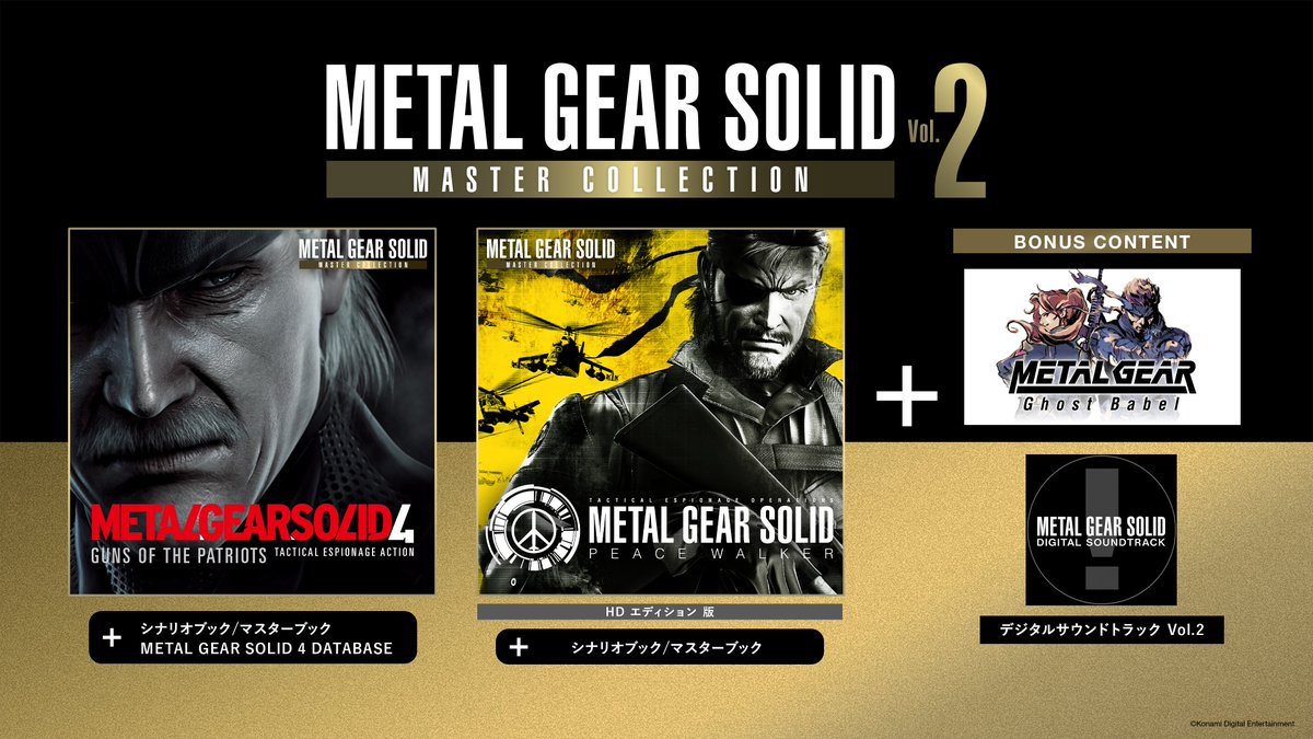 メタルギア公式 (METAL GEAR) tweet media