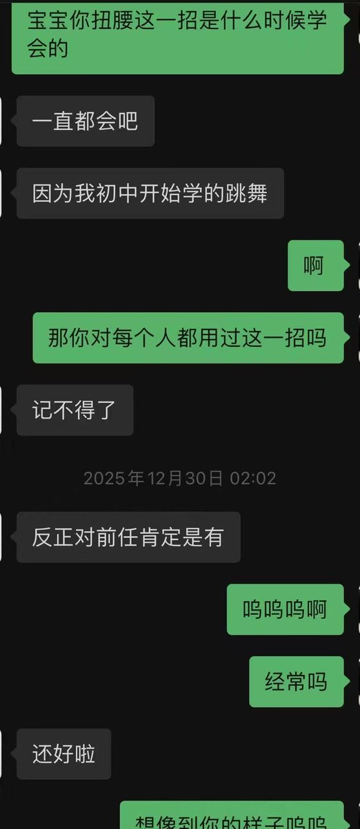 热点情报 tweet media