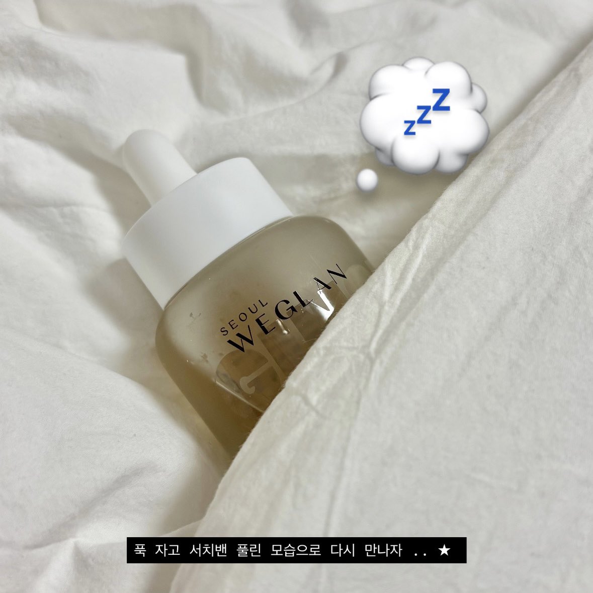 위글랜 weglan tweet media