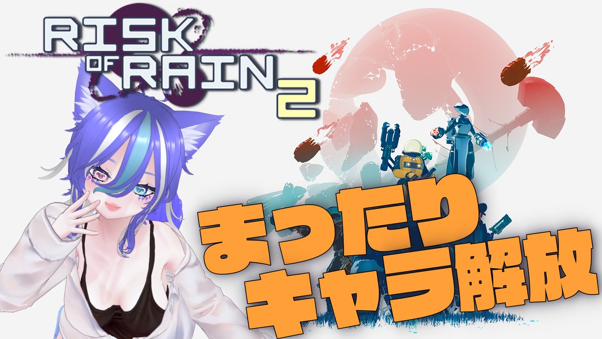蒼音みう@長毛猫又Vtuber【ReXG】 tweet media