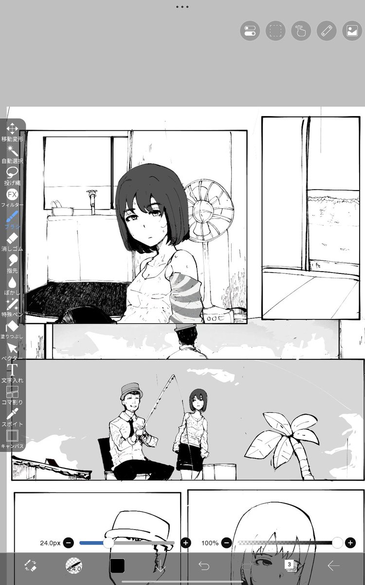 三月 tweet media