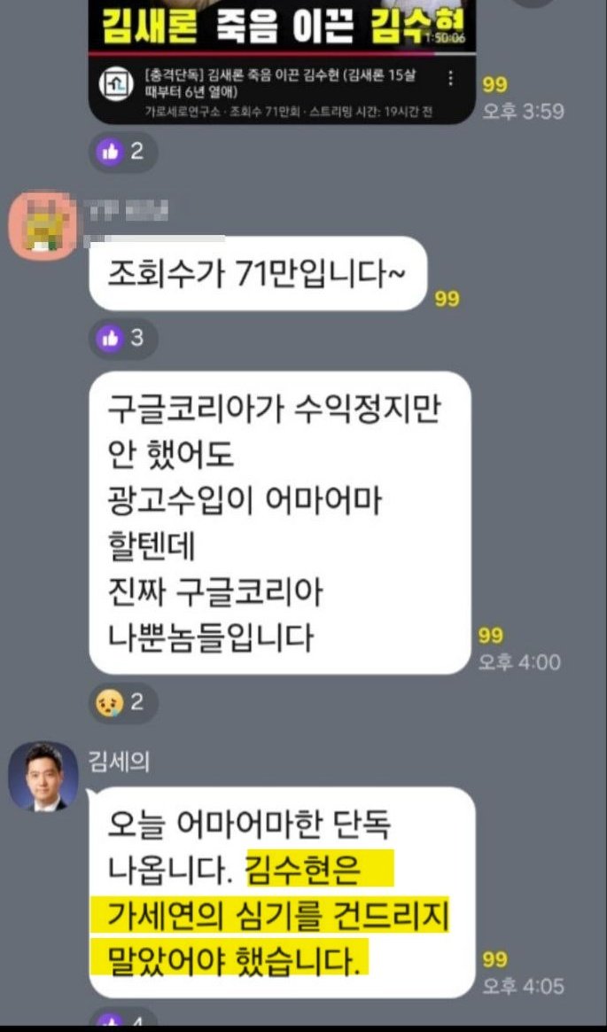 김퐉스 tweet media