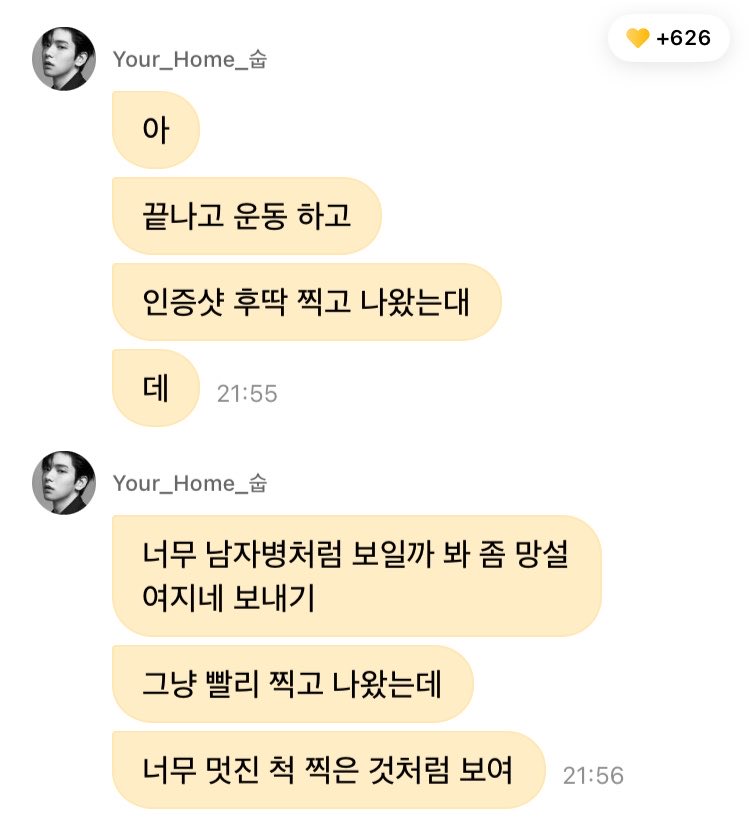 오물조물 tweet media