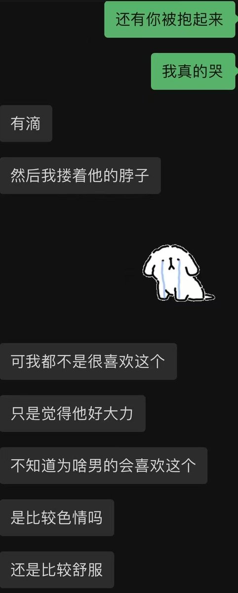 热点情报 tweet media