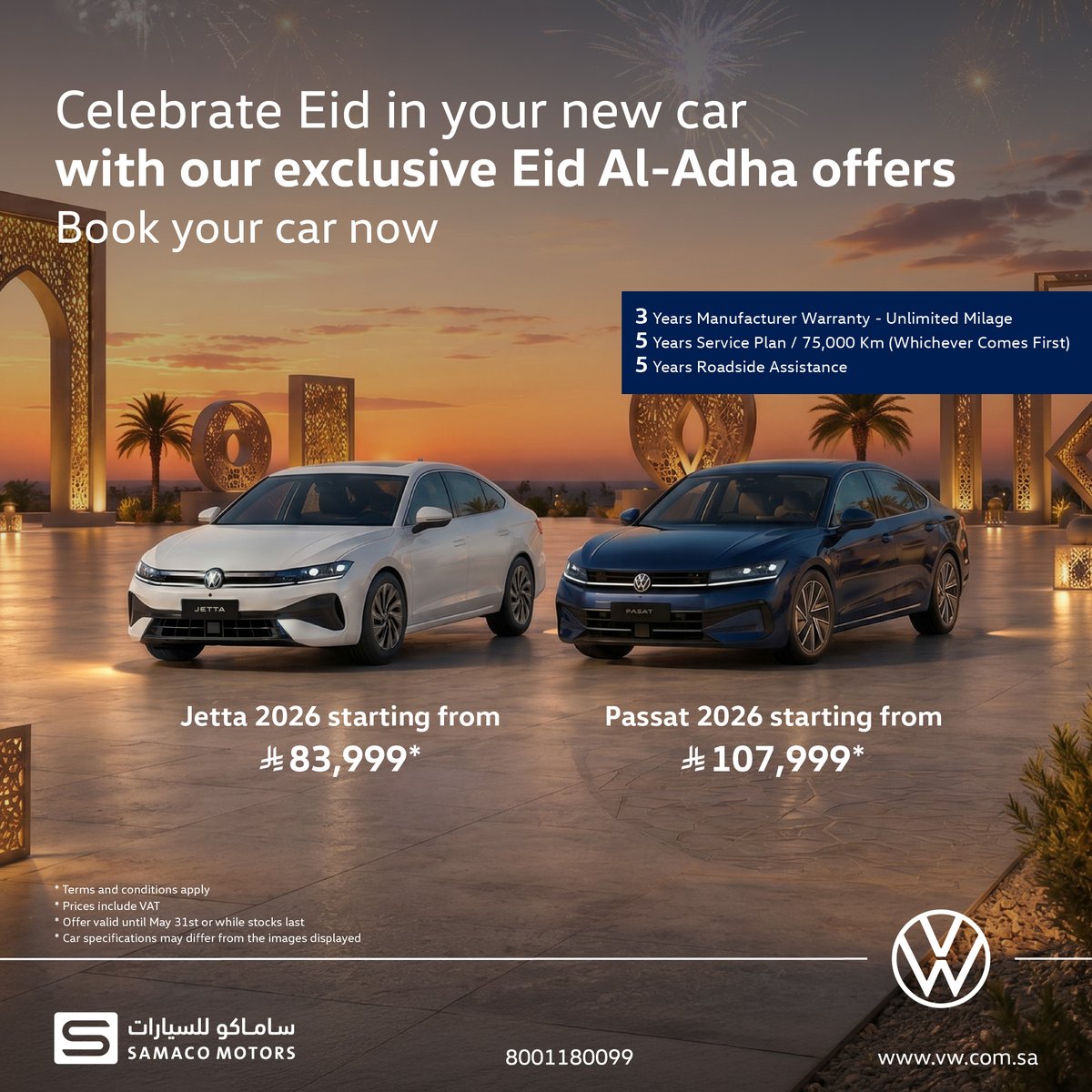 VWSaudi's tweet photo. انطلق في العيد مع عروض فولكس واجن على السيارات الجديدة، واستمتع بتجربة كل طريق بأسلوب مختلف.

احجز سيارتك الآن.

#فولكس_واجن #فولكس_واجن_السعودية #ساماكو_للسيارات ​
#volkswagen #volkswagen_Saudi ​#Samaco_motors https://t.co/e6nfTRFRdj