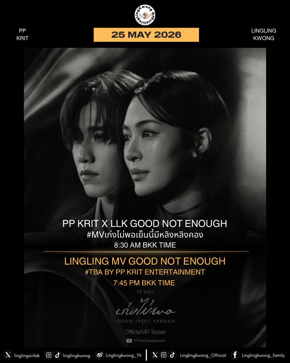 Linglingkwong_Official tweet media