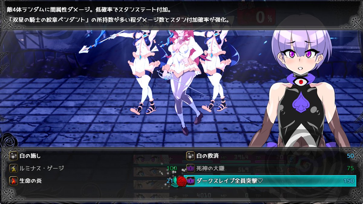 ヒューム@同人ゲーム制作 tweet media
