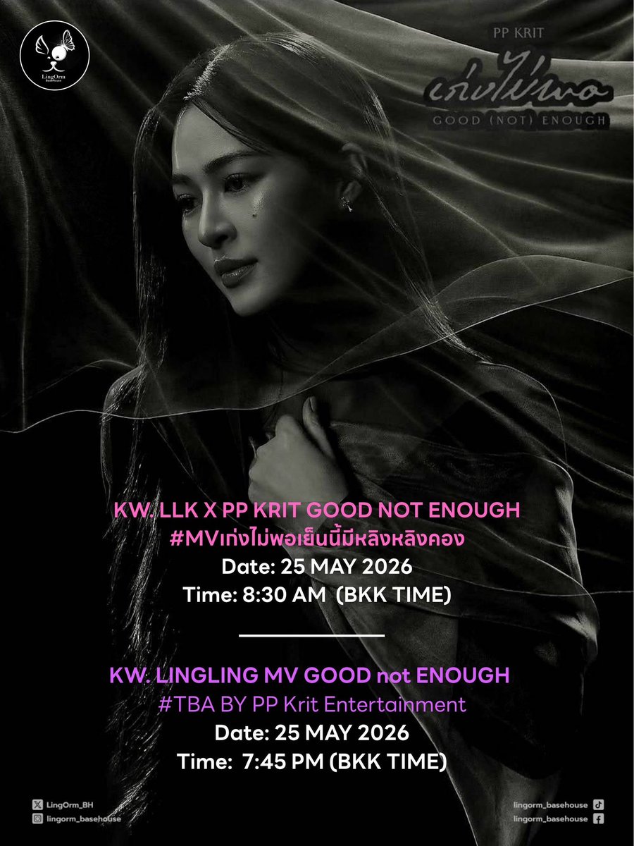 LingOrm_BaseHouse tweet media