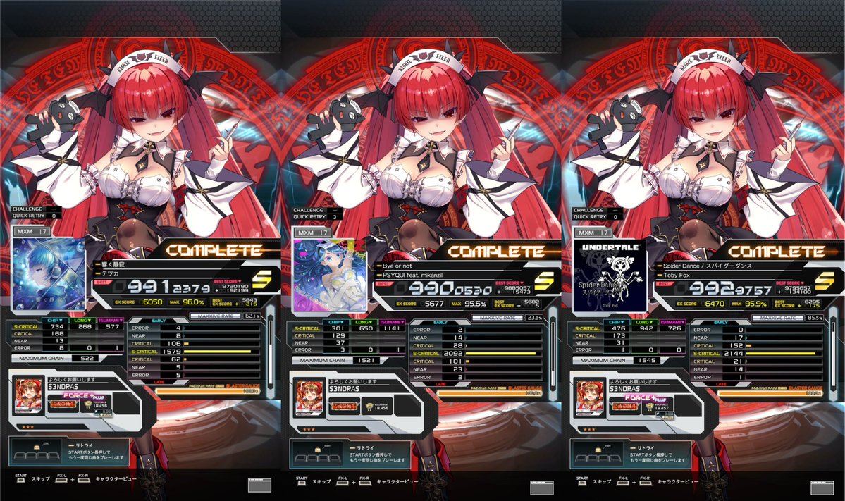3ndra/さんどら tweet media