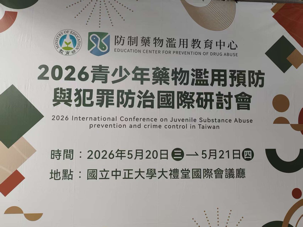 ACCCJUS's tweet photo. ACCCJ summer delegation stop two! 🙌
We had wonderful time at the Taiwan National Chung Cheng University for the International Conference on Juvenile Substance Abuse Prevention and Crime Control In Taiwan. What a lovely gathering! 🎊 https://t.co/RwYPScRnKi