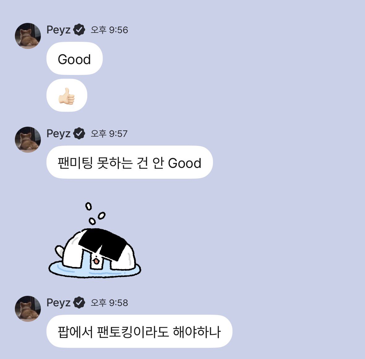 heartomystar's tweet photo. 아 수환이 경기와 팬미팅은 많이 할수록 좋다고 생각하는 아이인데 우뜩햐~~ㅠㅠ https://t.co/qEjpHWAViP