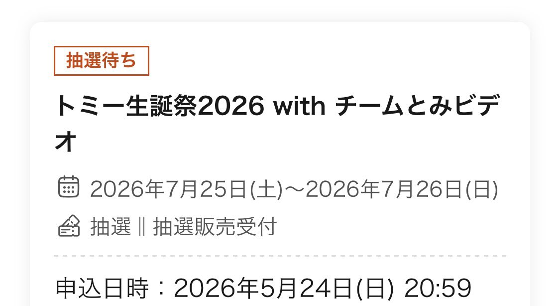 ピク民 As tweet media