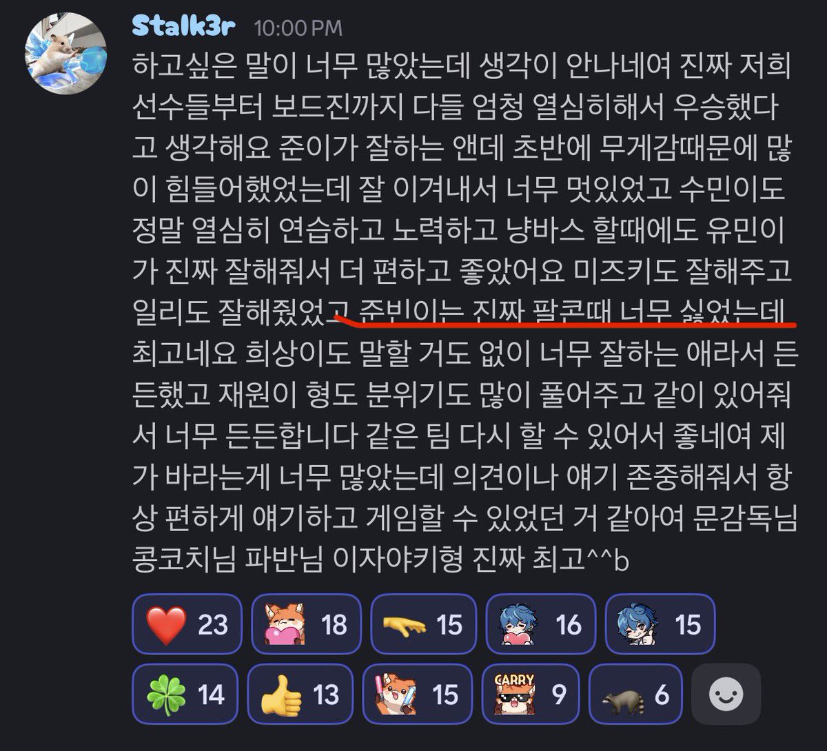 띠드바 tweet media