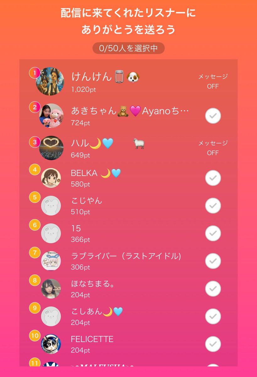 あい🌙️🩵 tweet media