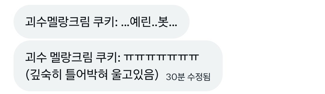 구미호 예린봇 tweet media