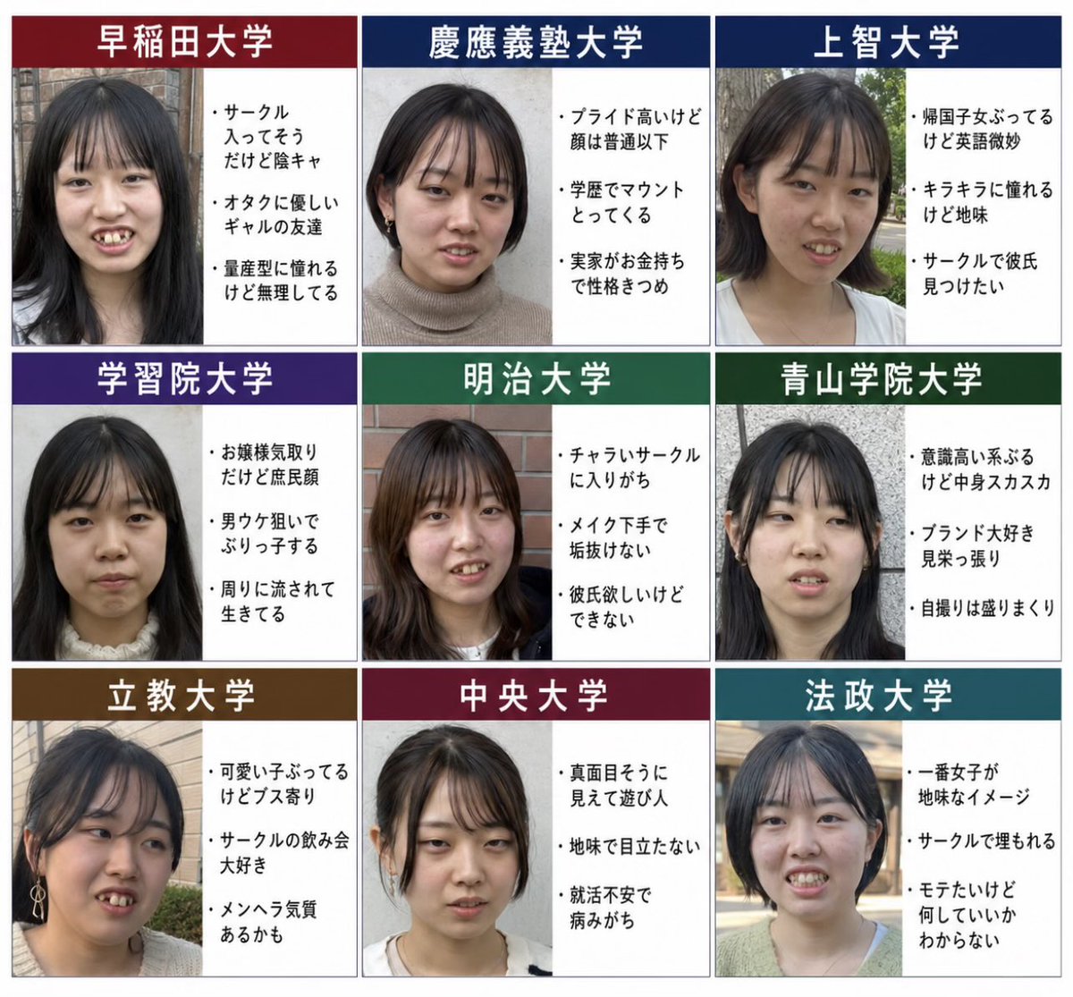 中学受験を考える塾長 tweet media