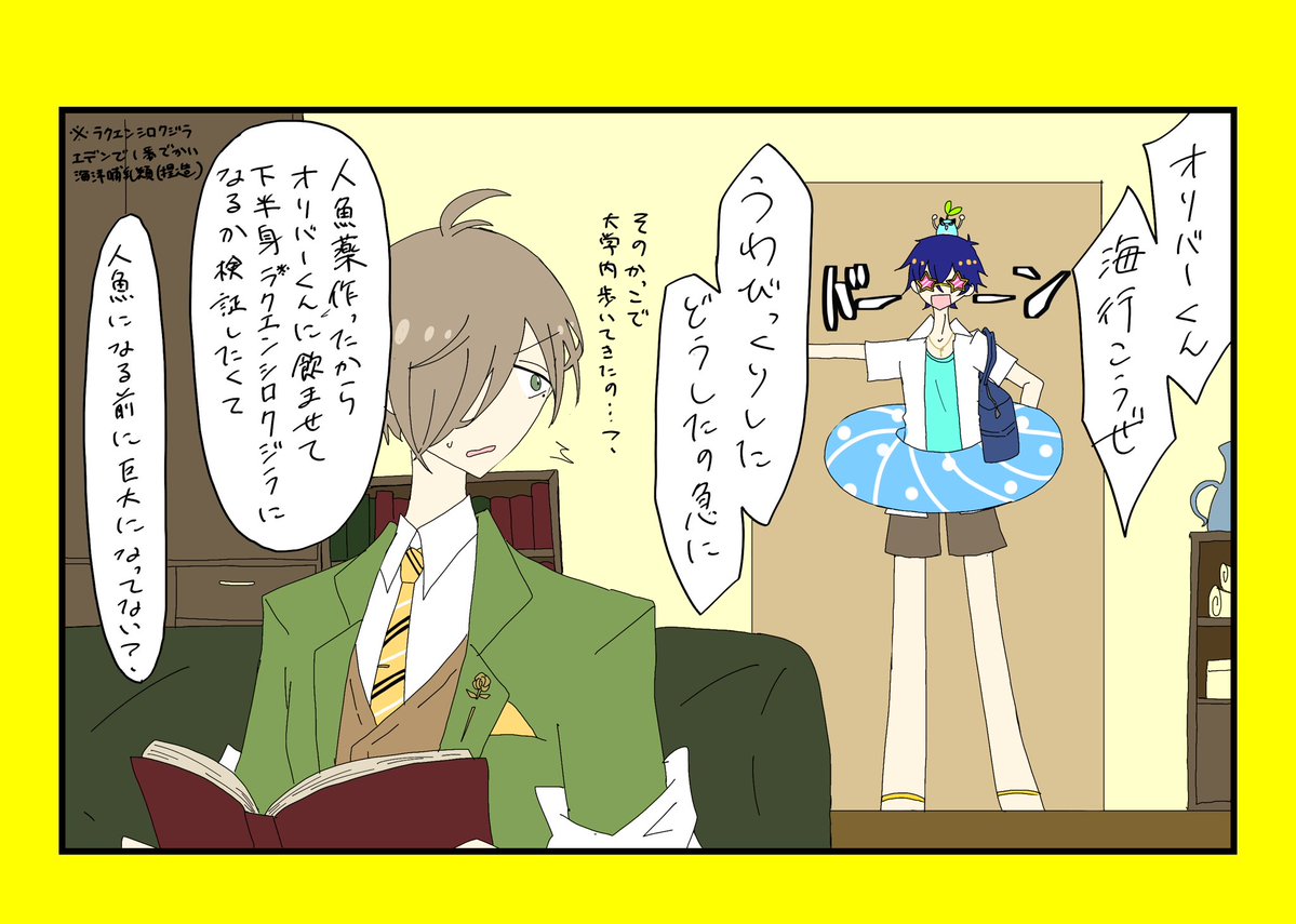 はしろ@7.0済 tweet media