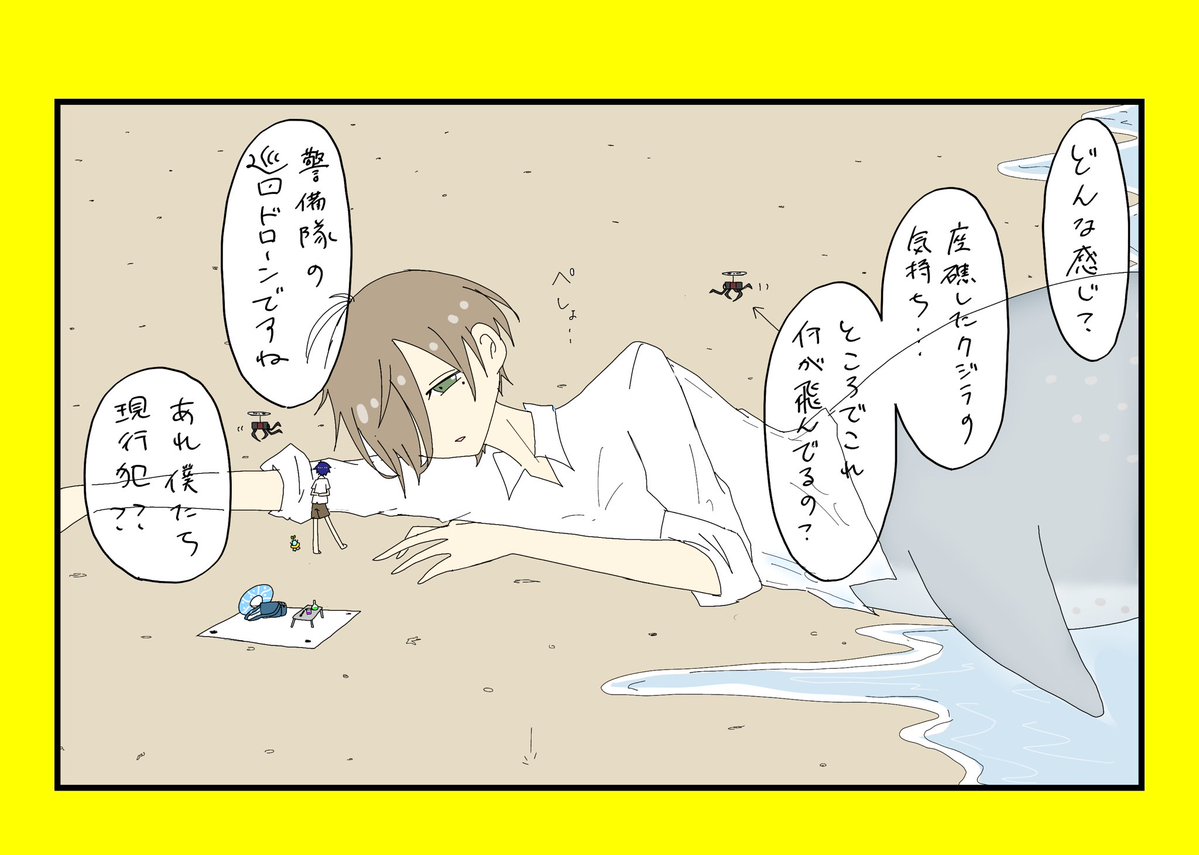 はしろ@7.0済 tweet media