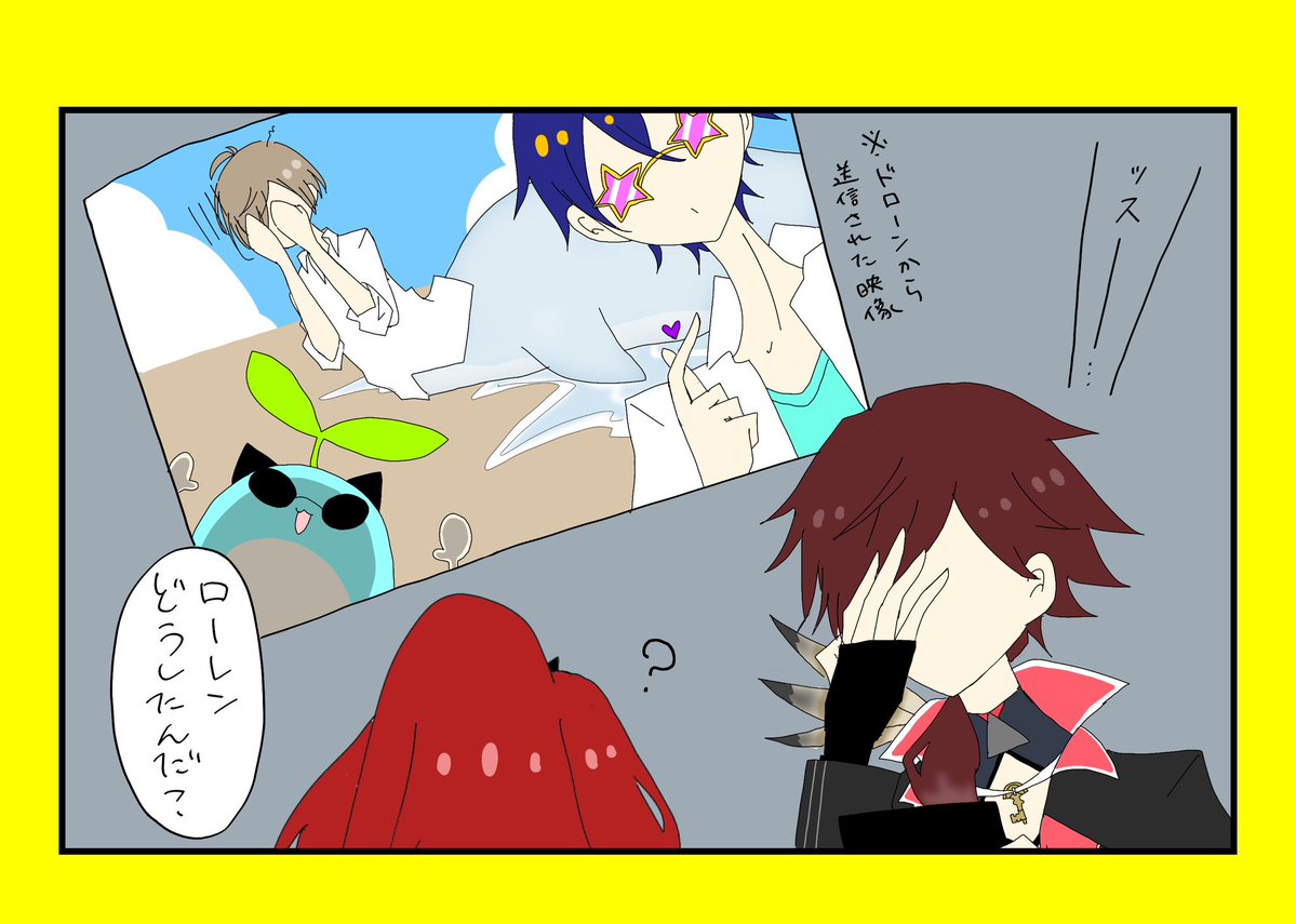 はしろ@7.0済 tweet media